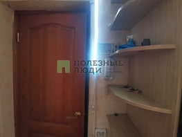 Продается 2-комнатная квартира Пристанская ул, 45.4  м², 5200000 рублей