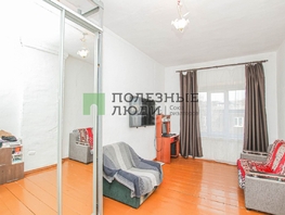 Продается 3-комнатная квартира Хрустальная ул, 59.7  м², 2350000 рублей