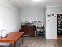 Продается 1-комнатная квартира Гагарина ул, 30.3  м², 4600000 рублей