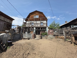 Продается Дом Дальняя ул, 145  м², участок 3.18 сот., 10500000 рублей