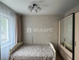 Продается 2-комнатная квартира Коллективная ул, 45 м², 5800000 рублей