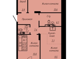 Продается 3-комнатная квартира ЖК Зеленые кварталы, 3 оч, корпус 3, 64.8 м², 9460800 рублей