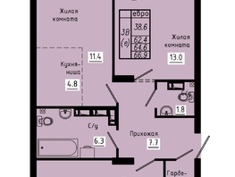 Продается 3-комнатная квартира ЖК Зеленые кварталы, 3 оч, корпус 4, 64.6 м², 8656400 рублей