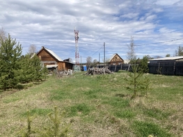 Продается Коттедж Новая ул, 45.8  м&sup2;, участок 0.14 сот., 5150000 рублей