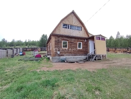 Продается Дом Герцена ул, 97.6  м&sup2;, участок 10 сот., 3900000 рублей