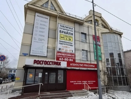 Продается Универ. помещ 50-летия Октября пр-кт, 272.1  м&sup2;, 30000000 рублей