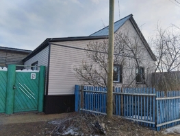 Продается Дом Школьная ул, 61.1  м&sup2;, участок 43.6 сот., 4300000 рублей