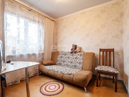 Продается Дом Ручейная ул, 90  м&sup2;, участок 6 сот., 4600000 рублей