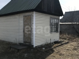 Продается дача 6-я ул, 20  м&sup2;, участок 6 сот., 590000 рублей