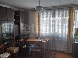 Продается 2-комнатная квартира Толстихина ул, 50.1  м&sup2;, 5900000 рублей