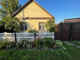 Продается Дом Серова ул, 80  м&sup2;, участок 9 сот., 5000000 рублей