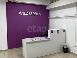 Продается Офис Ключевская ул, 36.7  м&sup2;, 4200000 рублей