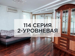 4-комнатная квартира, 92.6 м², 1/6 этаж
