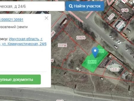 Участок, 6 сот., Земля сельхозназначения