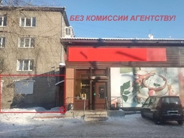 Офис, 83 м², 1 этаж, кирпичный
