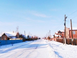 Участок, 9 сот., Земля сельхозназначения