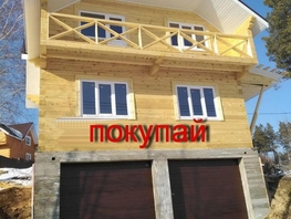 Дом, 190 м², 3 этажа, участок 4.5 сот.
