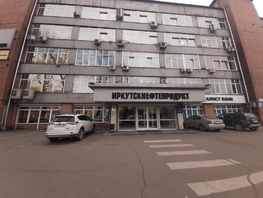 Офис, 44 м², 3 этаж