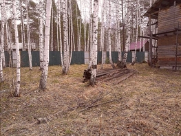Участок, 12 сот., Земля сельхозназначения