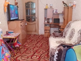 Продается 2-комнатная квартира Центральная ул, 44 м², 2650000 рублей