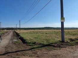 Земельный участок, Ивана Латышева ул