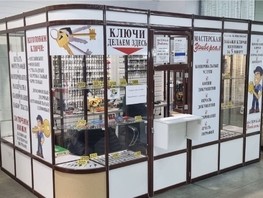 Продается Торговое Сергеева ул, 8  м², 650000 рублей
