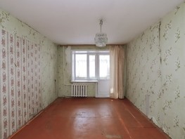Продается 1-комнатная квартира Белобородова ул, 37  м², 4100000 рублей