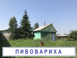 Продается Дачный участок Рябинова ул, 8.5  сот., 3500000 рублей