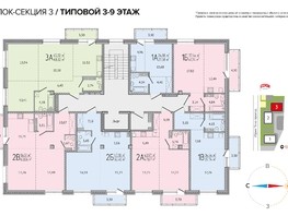 Продается 3-комнатная квартира ЖК Life (Лайф), дом 2, 68.32  м², 18446400 рублей