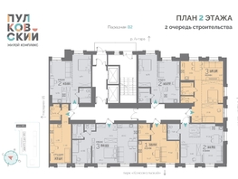 Продается 1-комнатная квартира ЖК Пулковский, 2 очередь, 43.77  м², 5690100 рублей