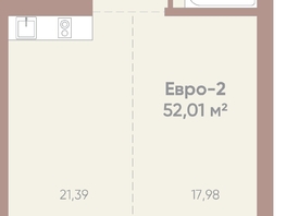 Продается 1-комнатная квартира ЖК Новые горизонты на Советской, д 1, 52.01  м²