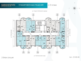 Продается 1-комнатная квартира ЖК Аквамарин, дом 1, 45.62  м², 9134949 рублей