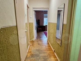 Продается 1-комнатная квартира Карла Маркса ул, 39  м², 2000000 рублей