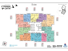 Продается 4-комнатная квартира ЖК Стрижи Сити, блок-секции 8,9, 81.3  м², 19835000 рублей