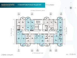 Продается 1-комнатная квартира ЖК Аквамарин, дом 1, 38.69  м², 7747286 рублей