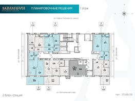 Продается 1-комнатная квартира ЖК Аквамарин, дом 1, 49.6  м², 9755328 рублей