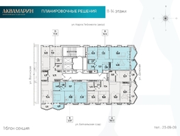 Продается 3-комнатная квартира ЖК Аквамарин, дом 1, 86.26  м², 16389400 рублей