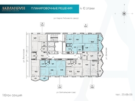 Продается 1-комнатная квартира ЖК Аквамарин, дом 1, 61.59  м², 12318000 рублей