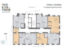 Продается 1-комнатная квартира ЖК Пулковский, 2 очередь, 43.77 м², 5694477 рублей