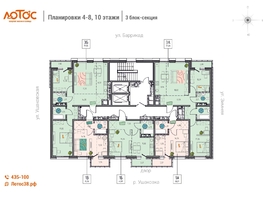 Продается 1-комнатная квартира ЖК Лотос, 41.19 м², 7114200 рублей