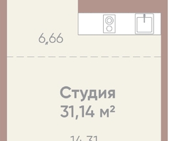 Продается 1-комнатная квартира ЖК Новые горизонты на Советской, д 1, 31.14 м², 5900000 рублей