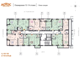 Продается 1-комнатная квартира ЖК Лотос, 45.45  м², 6635700 рублей