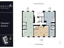 Продается 3-комнатная квартира ЖК ВЕКТОР премиум-квартал, дом 1, 110.35 м², 31339400 рублей