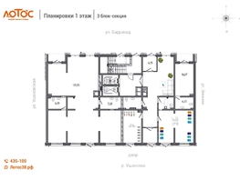 Продается Помещение ЖК Лотос, 143.3 м², 21495000 рублей