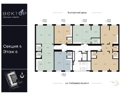 Продается 2-комнатная квартира ЖК ВЕКТОР премиум-квартал, дом 2, 63.89 м², 17889200 рублей