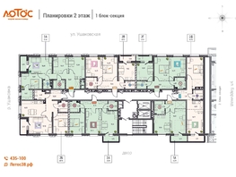 Продается 2-комнатная квартира ЖК Лотос, д.1, 56.74  м², 8454260 рублей