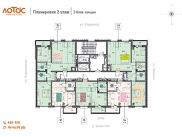 Продается 1-комнатная квартира ЖК Лотос, д.1, 41.64  м², 7495200 рублей