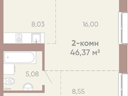 Продается 2-комнатная квартира ЖК Новые горизонты на Советской, д 1, 46.37  м², 8100000 рублей