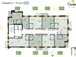 Продается 1-комнатная квартира ЖК Семья, 3 очередь, б/с 5, 46.74  м², 8824488 рублей