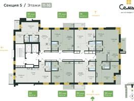 Продается 1-комнатная квартира ЖК Семья, 3 очередь, б/с 5, 46.74  м², 8872163 рублей